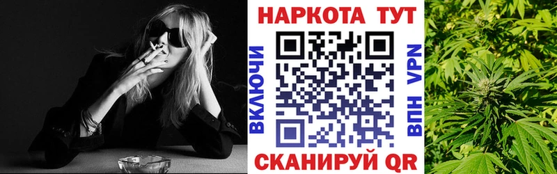 Наркошоп Шелехов A-PVP COCAIN ссылка на мегу зеркало МАРИХУАНА ГАШ Меф Псилоцибиновые грибы