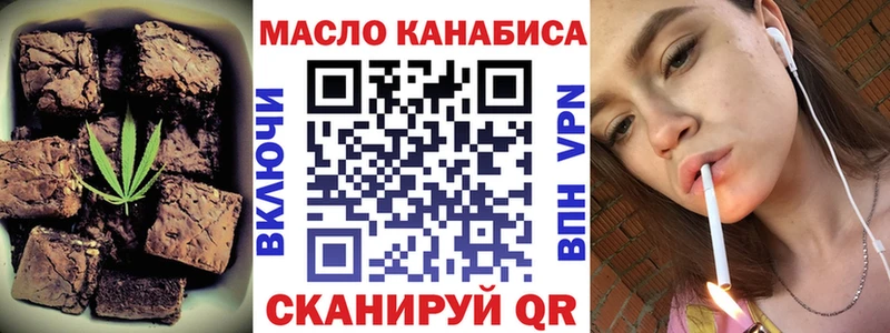 Еда ТГК конопля  Шелехов 