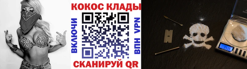 купить   Шелехов  blacksprut ссылка  COCAIN FishScale 