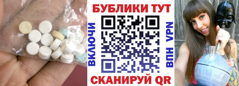Ecstasy mix  наркота  Шелехов 
