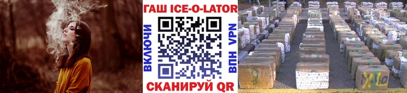 цены   Шелехов  ГАШИШ Premium 