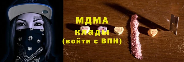 молекула духа Алзамай
