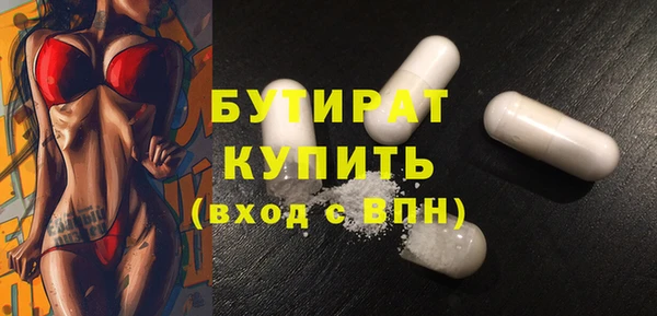 альфа пвп Ладушкин