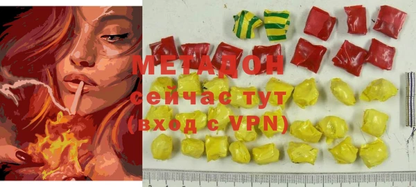 молекула духа Алзамай