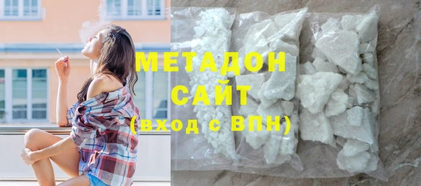 молекула духа Алзамай