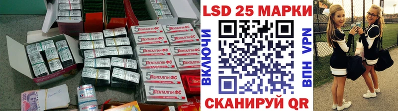 гидра ссылка  Шелехов  ЛСД экстази кислота 