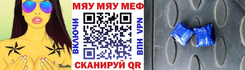 Меф мука  Шелехов 