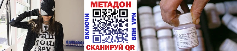 Метадон methadone  где продают наркотики  blacksprut tor  Шелехов 