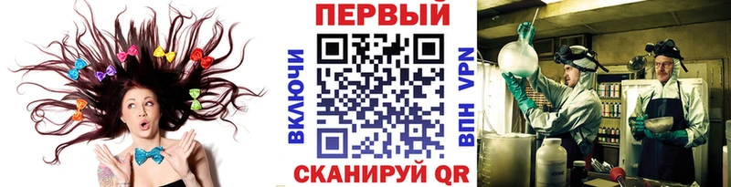 МЕТАМФЕТАМИН Methamphetamine  цены наркотик  Шелехов 
