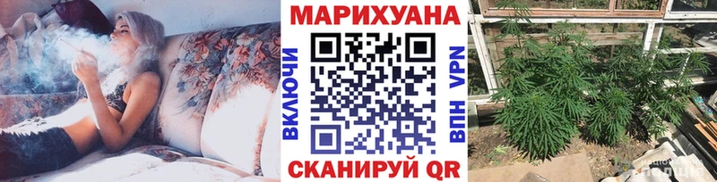 Каннабис план  Шелехов 